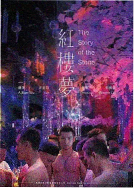 第七码头的信电影封面图