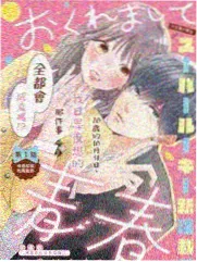 周末实验室综艺封面图